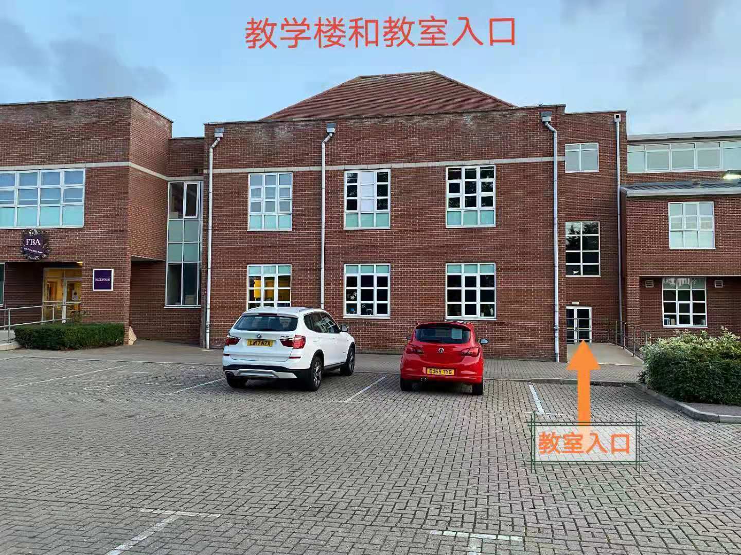 LCLC Romford Campus