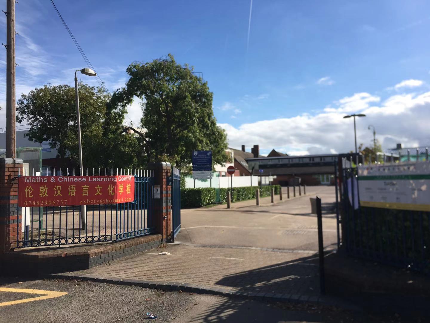LCLC Romford Branch